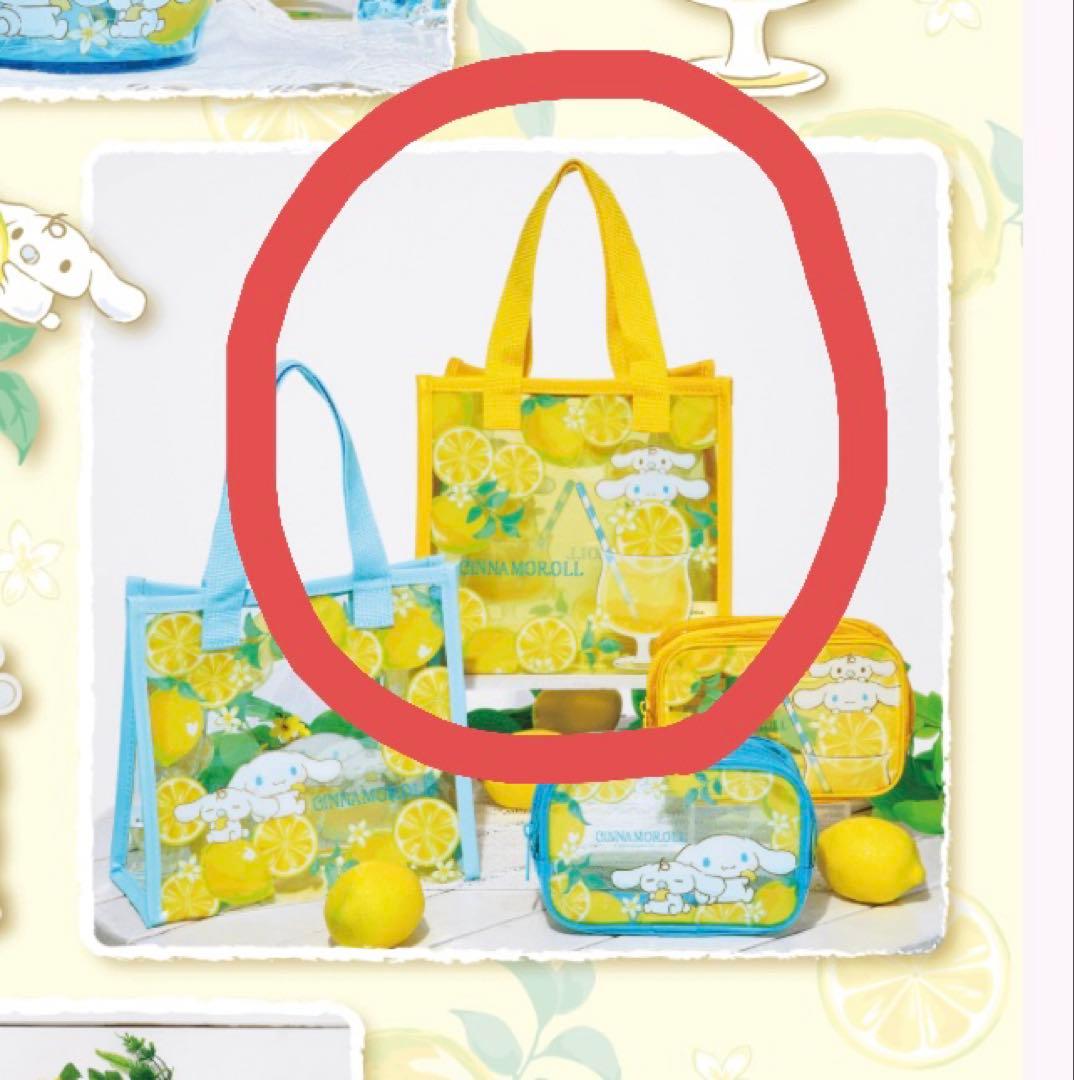 シナモロール 一番くじ まとめ売り - メルカリ