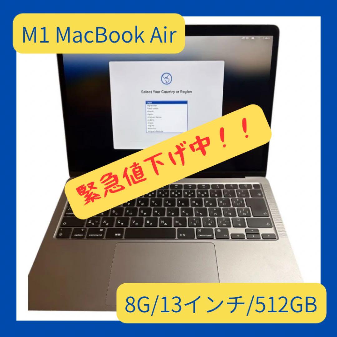 M1 MacBook Air 8G/13インチ/512GB Apple MacBook Air M1 8GB RAM 512GB SSD macOS 13 inç Laptop