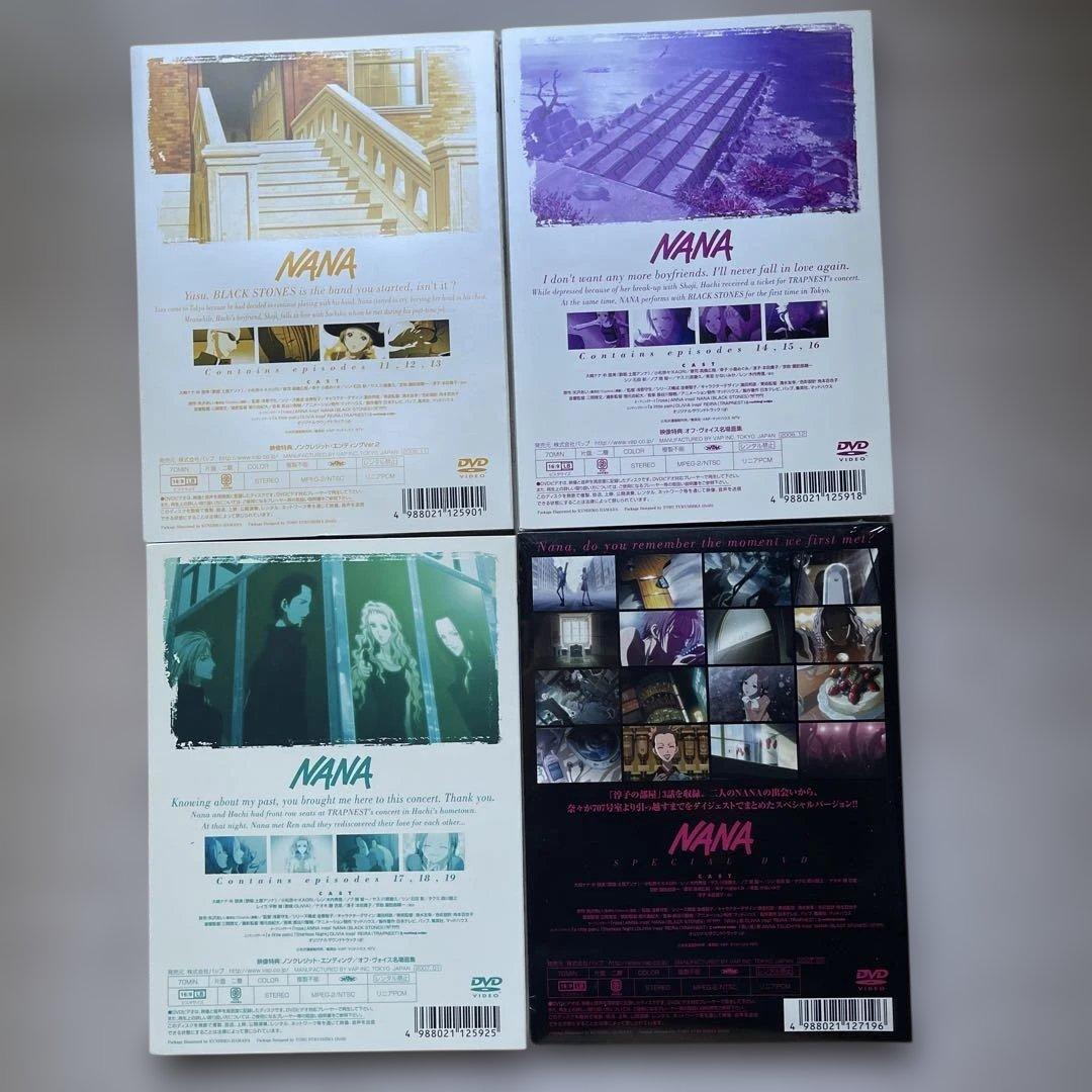 NANA DVD 全18巻セット(中古品、美品、No.7.8のみ未開封品)