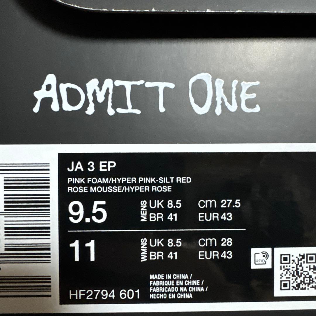 年末年始セール中！NIKE JA3 27.5cm 新品未使用