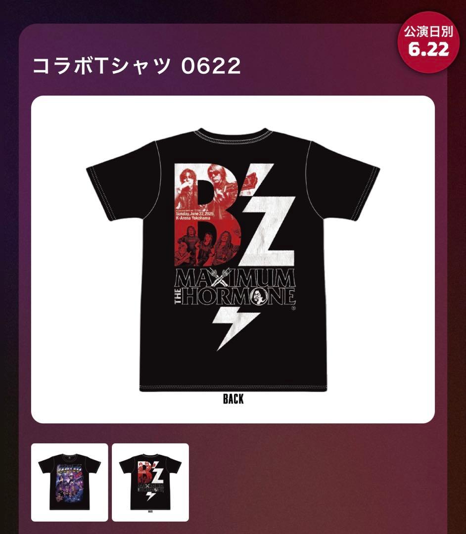 XLサイズ新品】B'z マキシマム ザ ホルモン UNITE コラボTシャツ