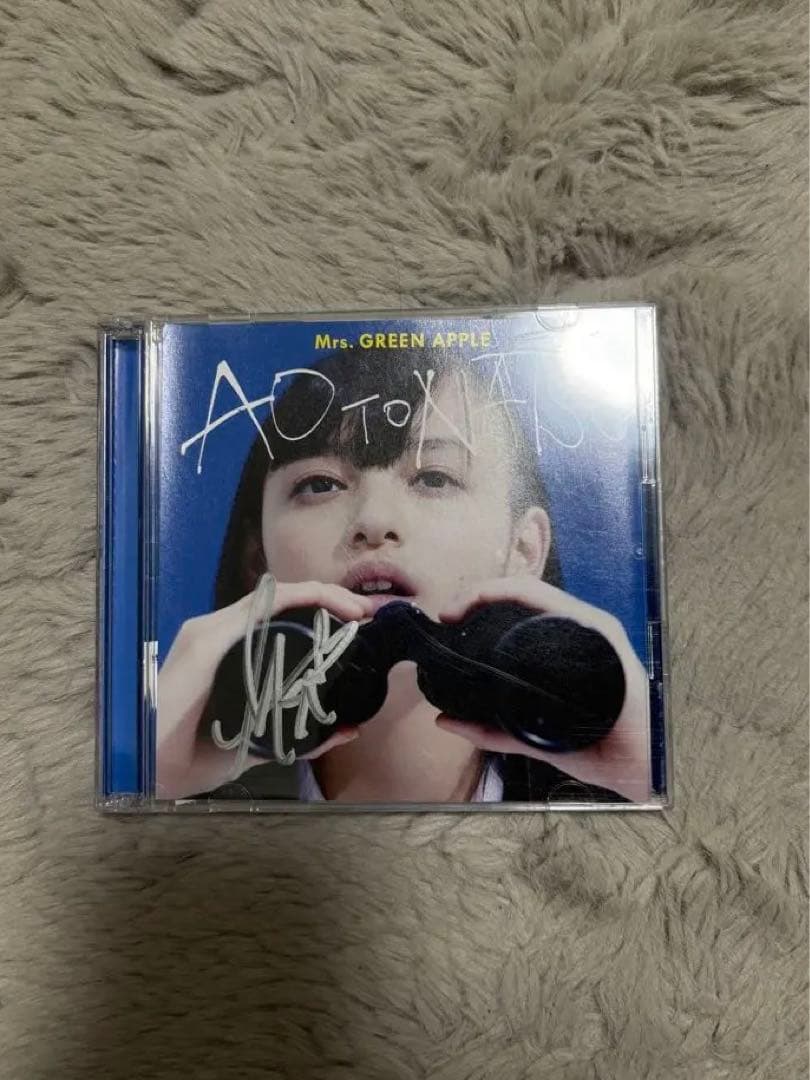 Mrs.GREEN APPLE山中彩華サイン入り -青と夏 CD/DVD-