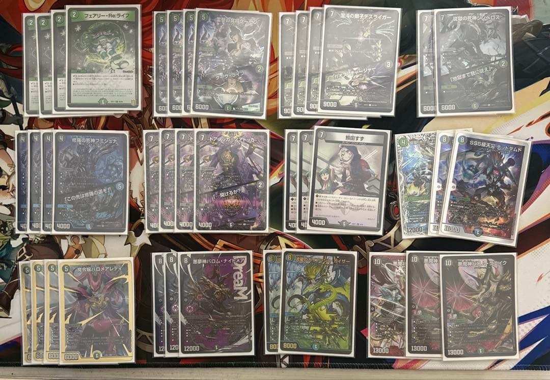 最安価！CS 優勝構築　 黒緑バロム 改造パーツ入りデッキ まとめ売り CS優勝構築】黒緑アビス【微高レートデッキ】＋改造パーツ22枚 22枚の