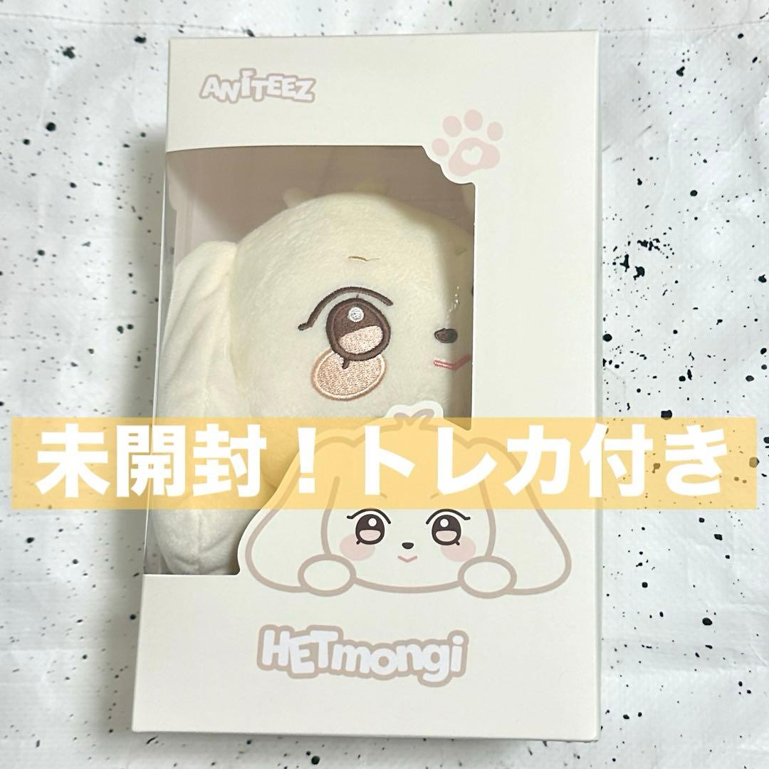 ANITEEZ ヨサン ヘッモンイ ぬいぐるみ - メルカリ
