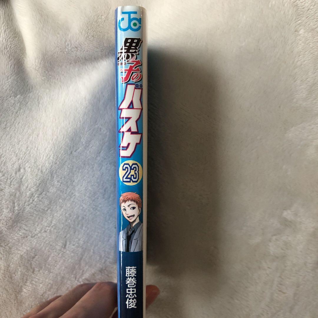 黒子のバスケ 23 (青い空の日)