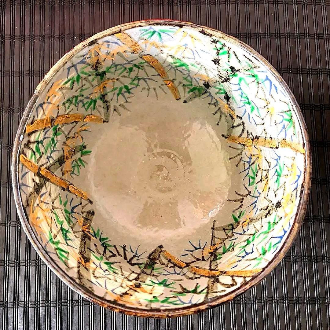 未使用保管品】京焼 清水焼 【平安京泉】【尾形 乾山写】竹琳 深鉢 盛