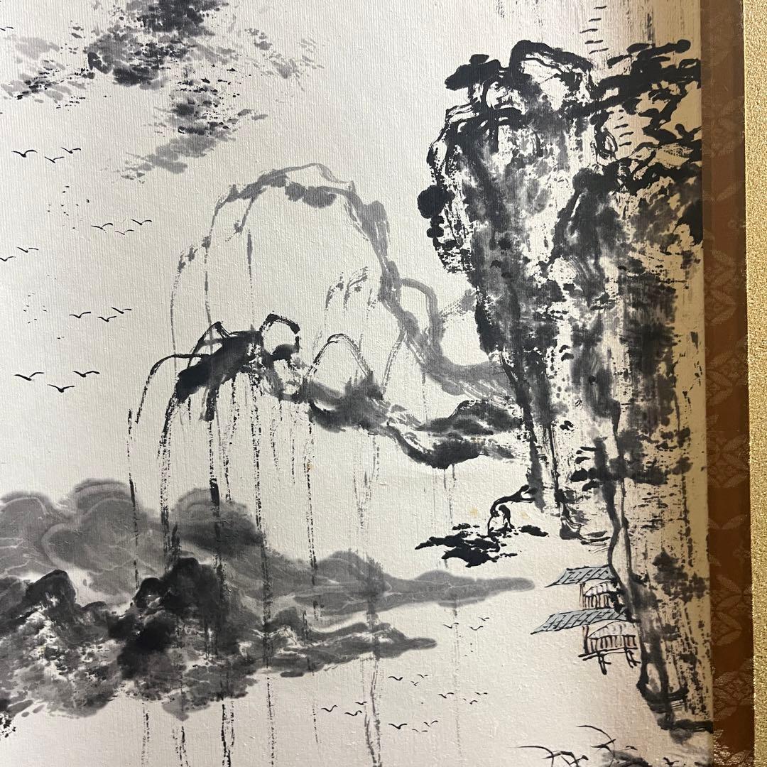 日本画 紫峰 水墨山水 掛軸K4 - メルカリ