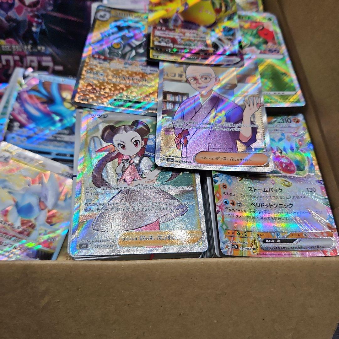 最終値下げ⭐ポケモンカード 引退品 まとめ売り 未開封BOXつき - メルカリ