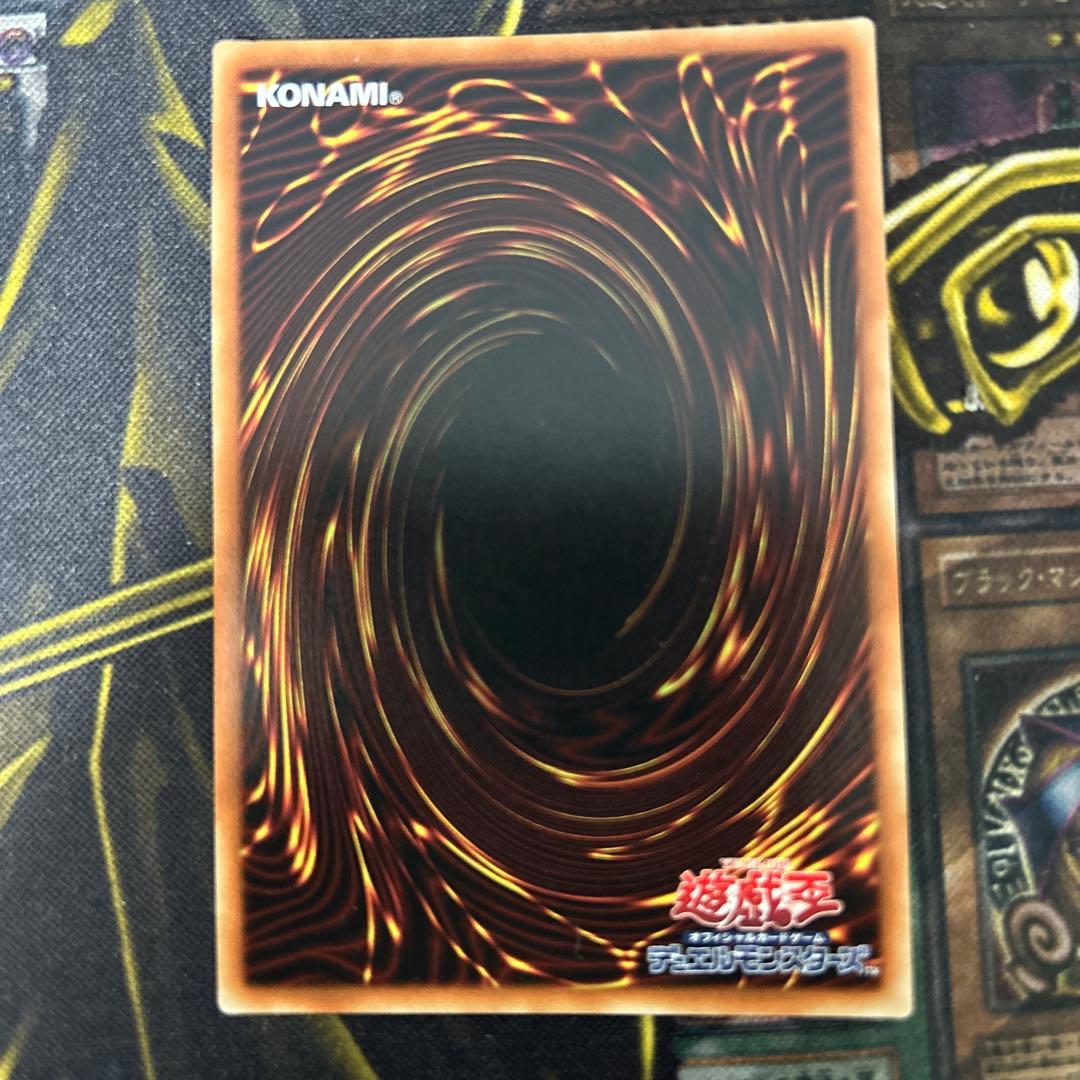 遊戯王【F.A.ライトニングマスター】ウルトラ◇メルカリ便発送