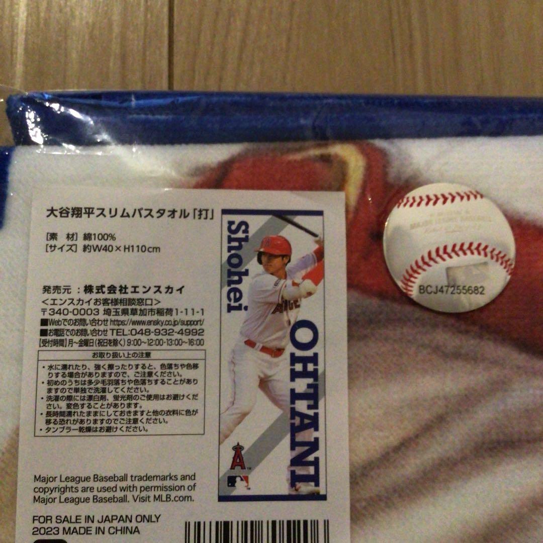大谷翔平 スリムバスタオル 郵便局限定 数量限定 希少品！ - メルカリ