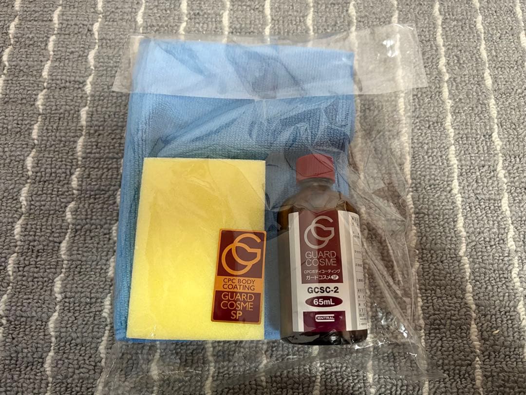 ガードコスメSP施工キット⭐️65ml6個セット⭐️未開封ステッカー付き