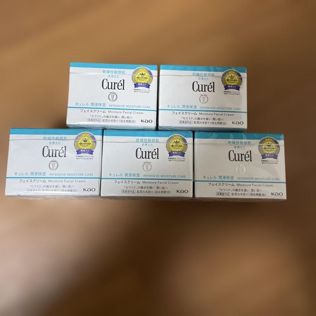 キュレル　Curél フェイスクリーム 5個セット 楽天市場】Curel キュレル フェイスケアセット [5種類から選べる]化粧