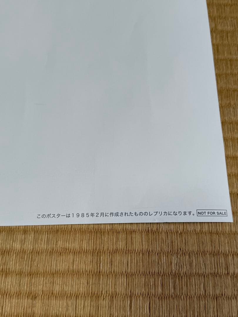 BOOWY 1985 LONDON MARQUEE CLUB復刻ポスター - メルカリ