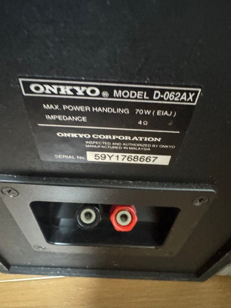 オンキョウ ONKYO コンポセット D-062AX A-905X MD-105 - メルカリ