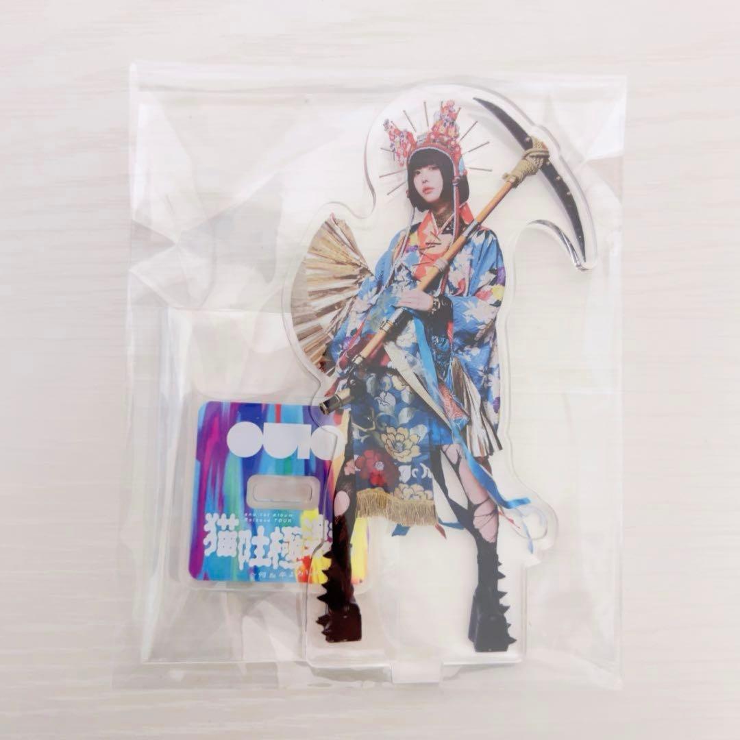 あのちゃん 極楽アクリルスタンド ano - メルカリ