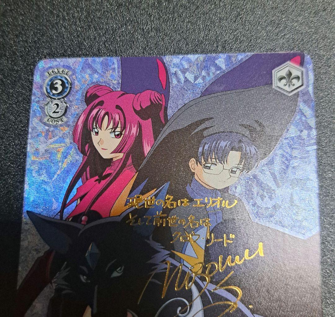 カードキャプターさくら SP ルビー＝ムーン&スピネル・サン&柊沢