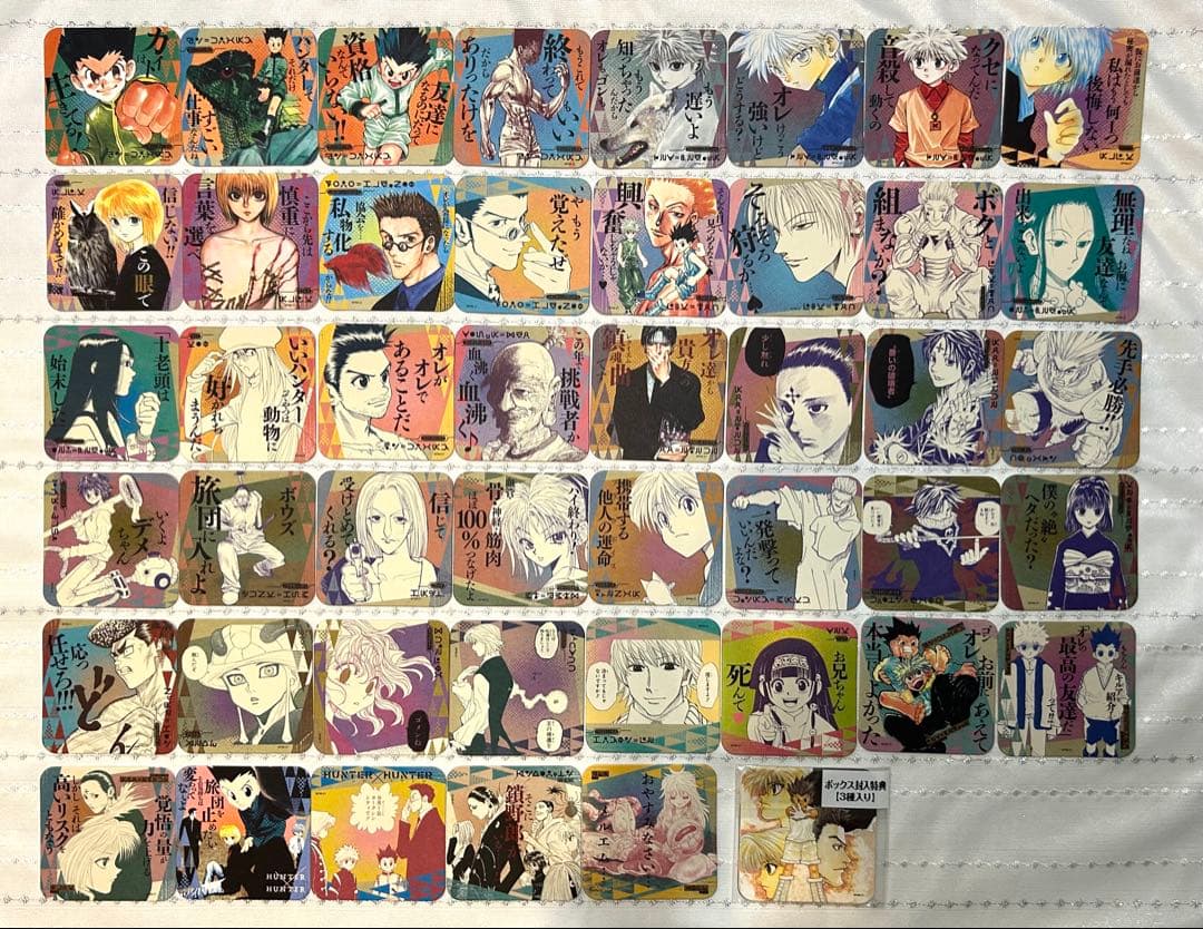 HUNTER×HUNTER☆アートコースター第一弾 全48枚セット - メルカリ