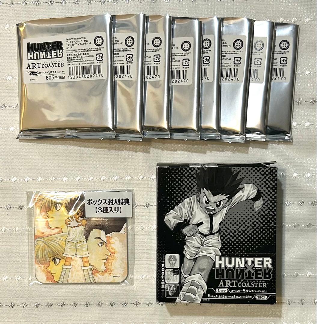 HUNTER×HUNTER☆アートコースター第一弾 全48枚セット - メルカリ