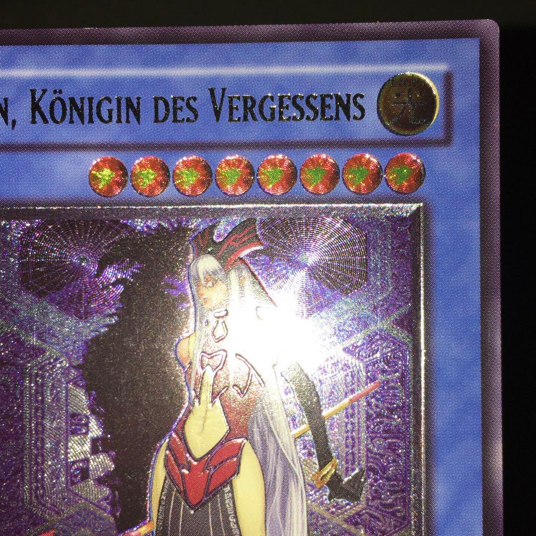 遊戯王 ドイツ語 レリーフ 1st EU 破滅の女神ルイン 1枚 - メルカリ