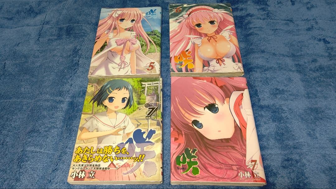 咲＋咲　阿知賀編＋咲日和＋シノハユ＋怜-Toki-　メロンブックスセット