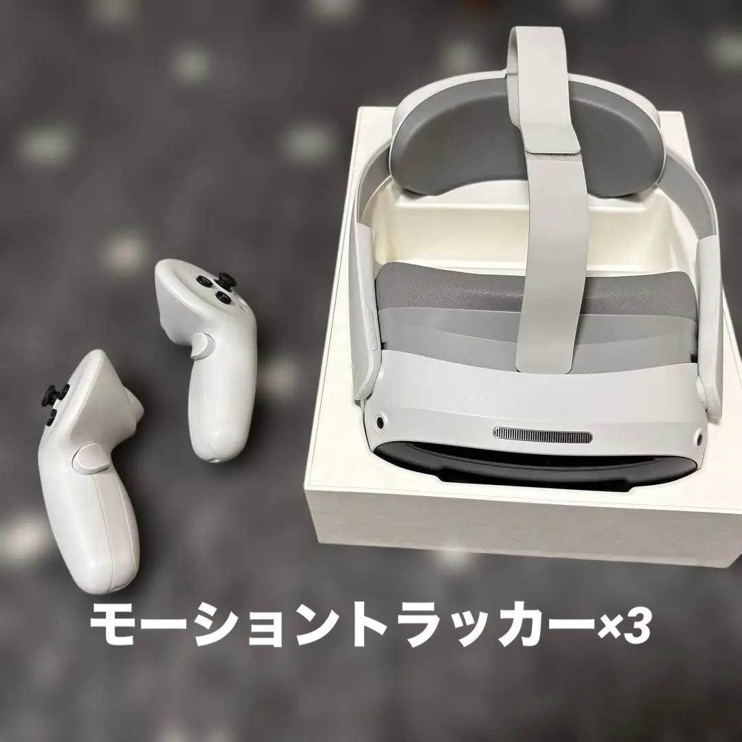 PICO 4 ultra モーショントラッカー　3個 Amazon.co.jp: PICO 4 Ultra + 足首用Motion Tracker + 腰用Motion