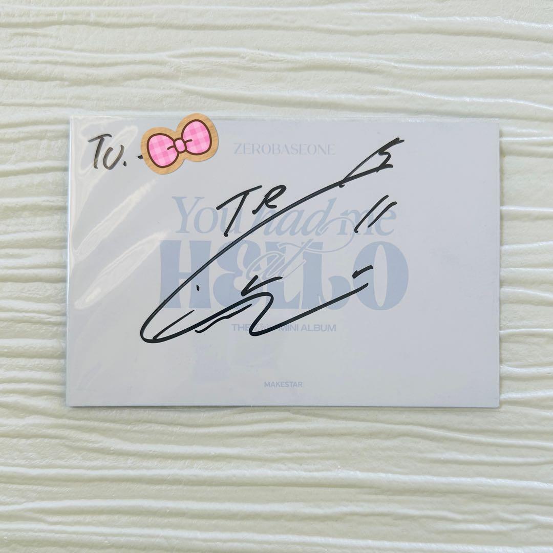 ZB1 テレ 直筆 サイン ZEROBASEONE キムテレ - メルカリ