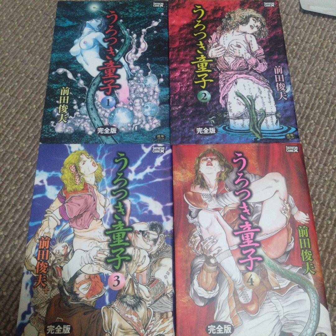 うろつき童子 完全版 全4巻 Blu-ray セット 前田俊夫