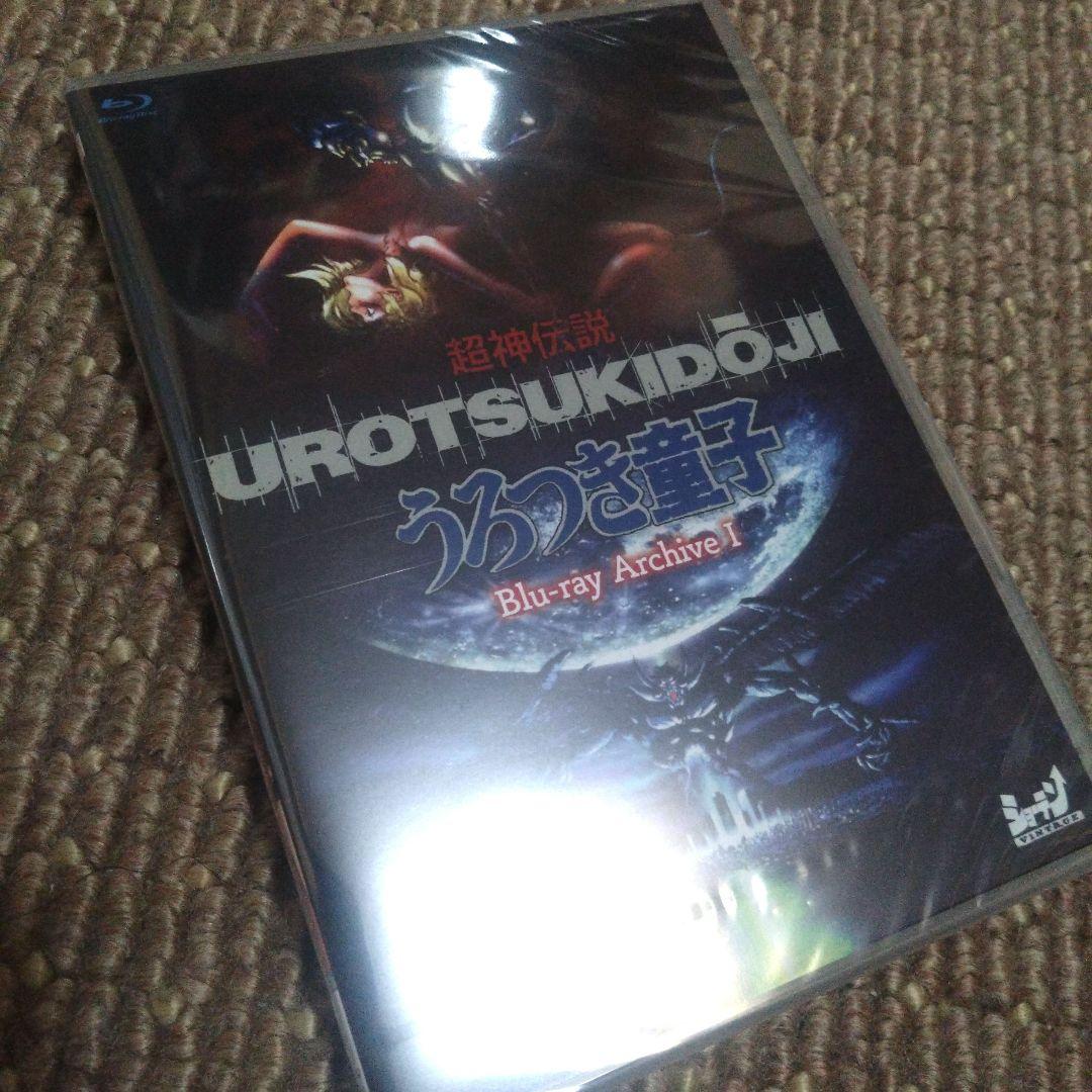 うろつき童子 完全版 全4巻 Blu-ray セット 前田俊夫