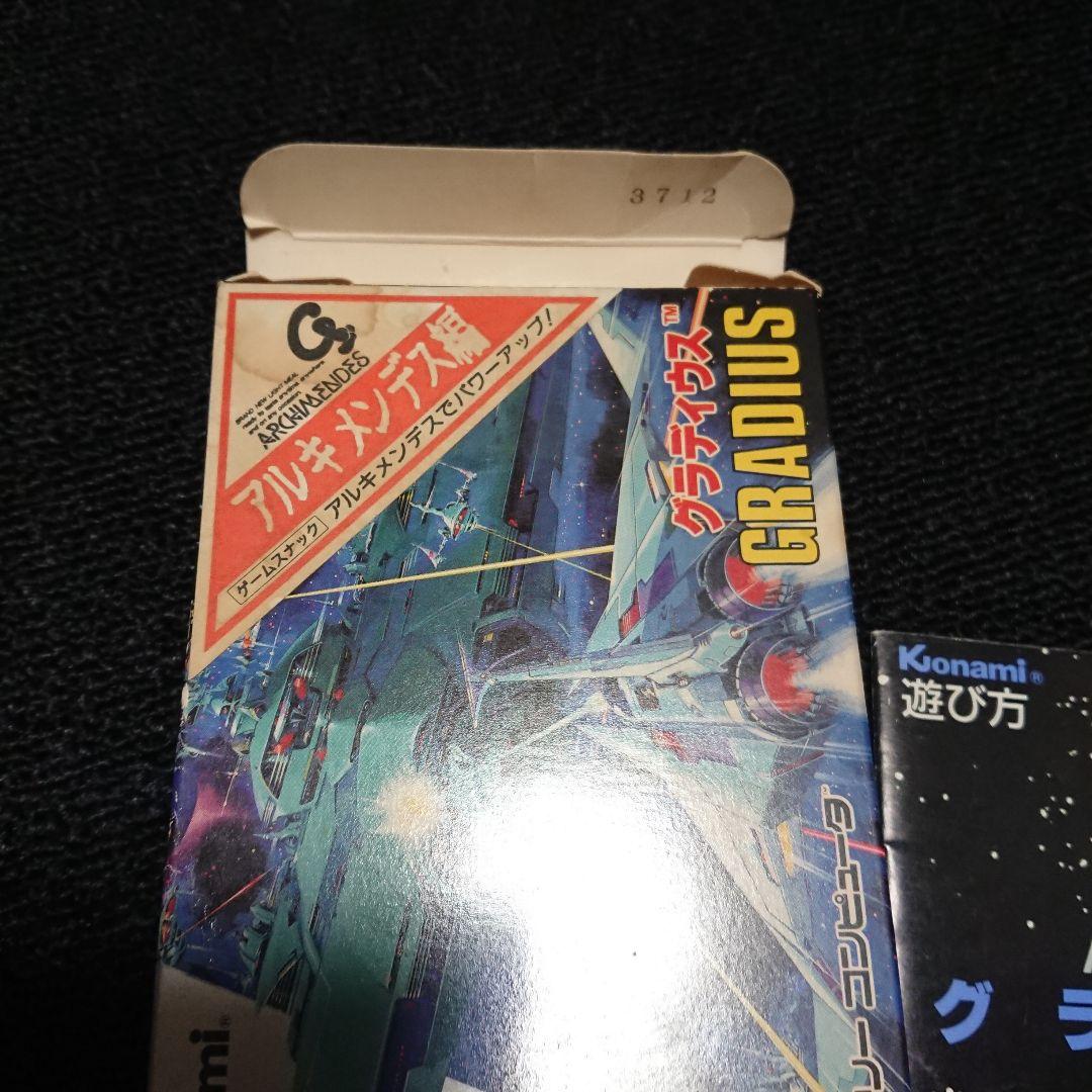 みっきーず専用 番号3712グラディウス アルキメンデス編 - メルカリ