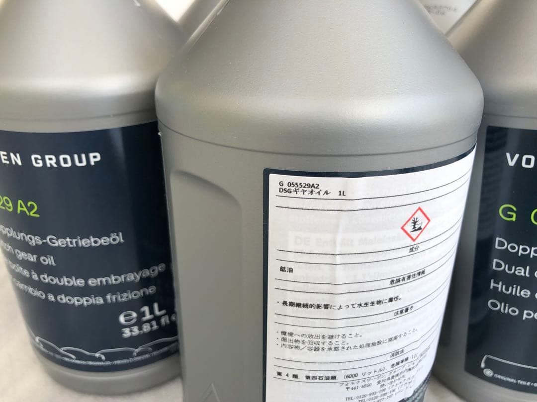 Volkswagen 純正 7速DSG湿式クラッチオイル と フィルター-買取 比較