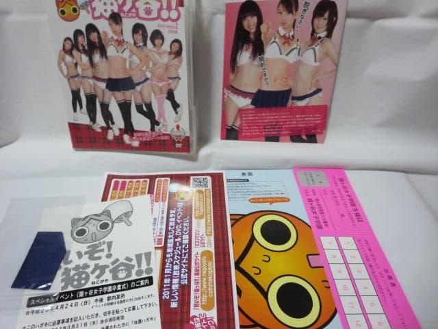 【特典全部揃ってます】熱いぞ!猫ヶ谷!!:DVD-BOXⅠ&Ⅱ　2点セット
