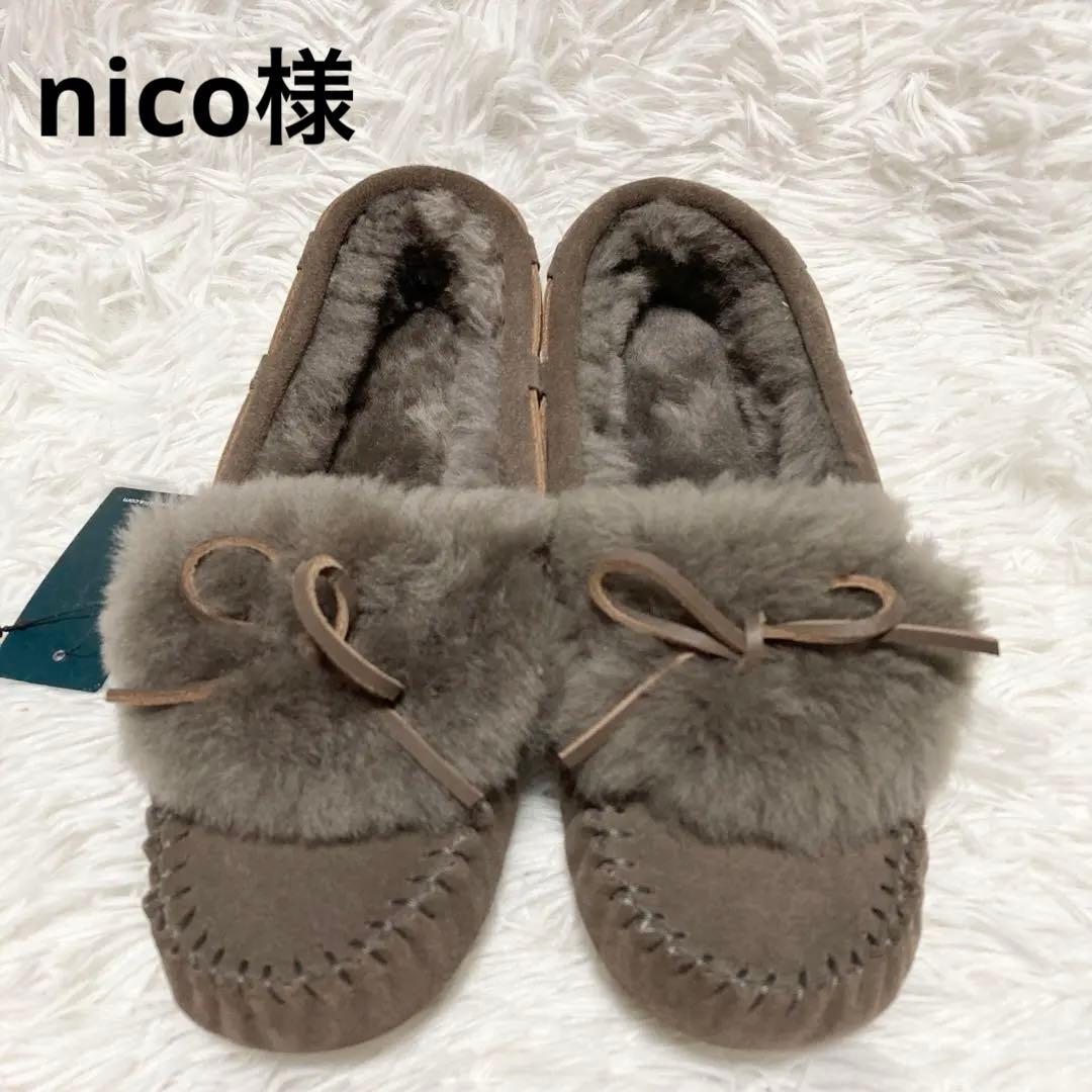 新品 EMU Australia モカシン ボア 24cm スエード スモーク - メルカリ