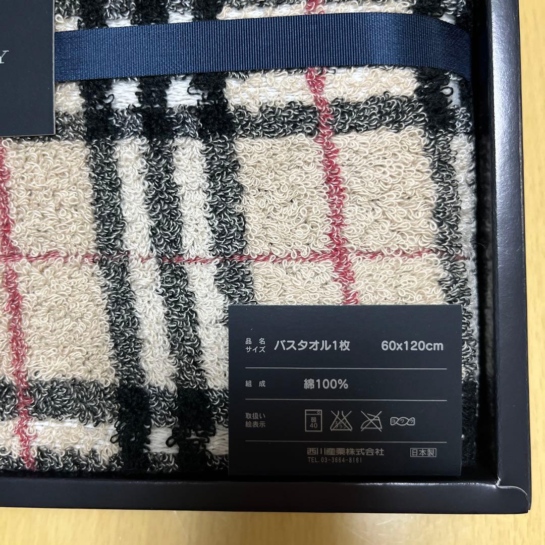 新品未使用】BURBERRY バーバリー バスタオル ノバチェック 西川産業