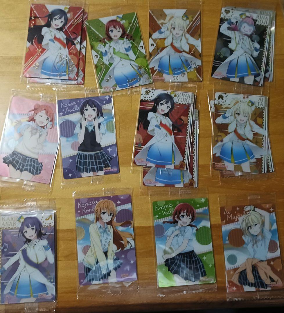 虹ヶ咲学園スクールアイドル同好会　ラブライブ　ウエハースカード ラブライブ！虹ヶ咲学園スクールアイドル同好会 ウエハース｜発売日