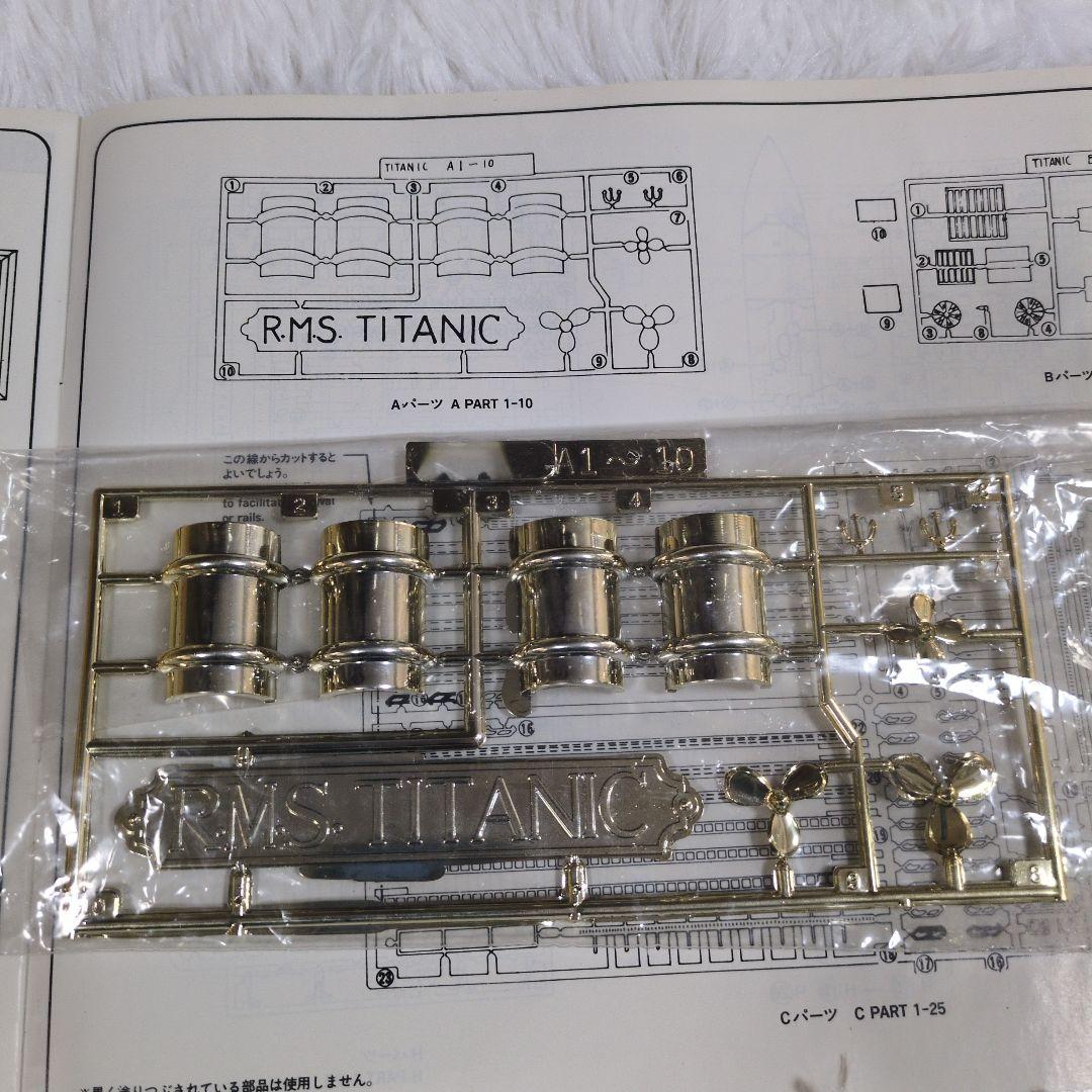 R.M.S. TITANIC 1/350スケール模型　TG-402:7000