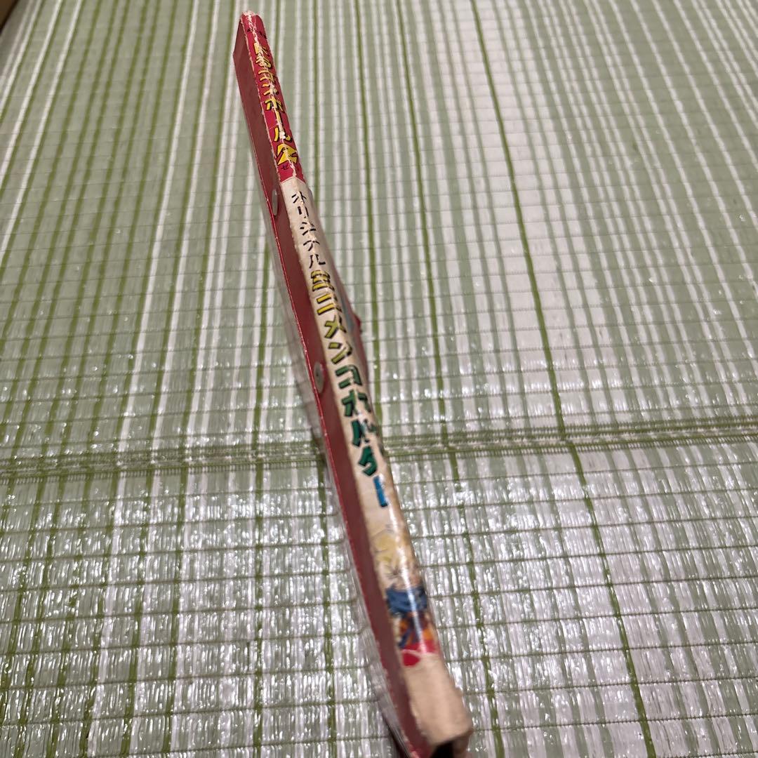 ショータ様用初期 ドラゴンボール メンコ 昭和 レトロ 313枚 希少 レア