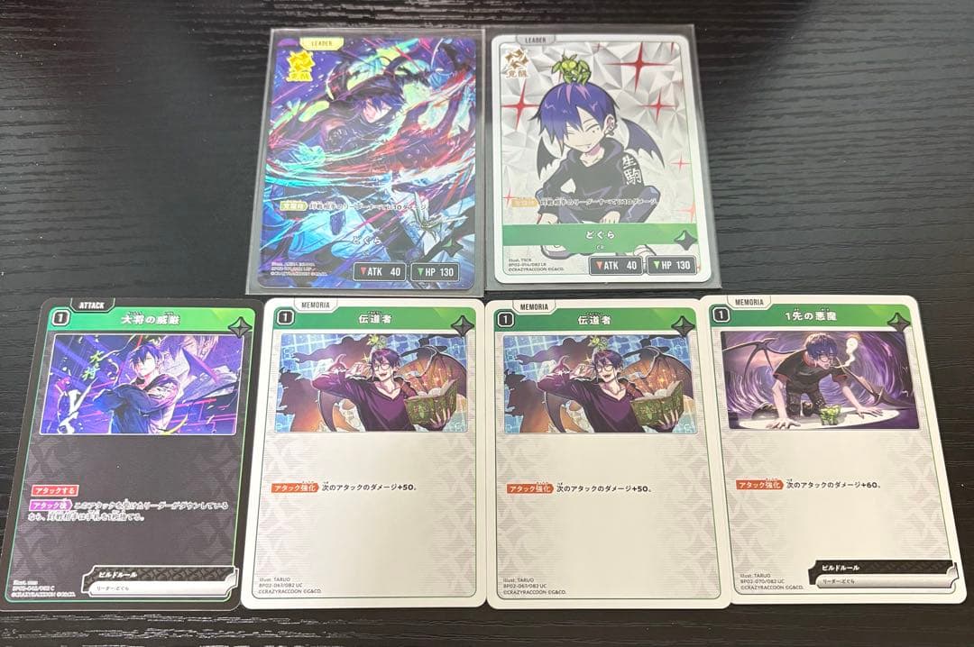 Xross Stars クロススターズ どぐら LRP まとめ売り - メルカリ