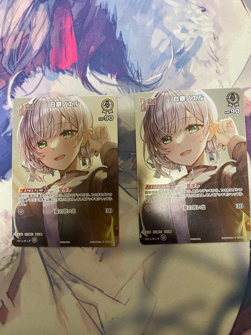 ホロカ　白銀ノエル　プロモ　2枚セット 吉野家 × 白銀ノエル ホロカ2枚セットプロモカードhololive - メルカリ