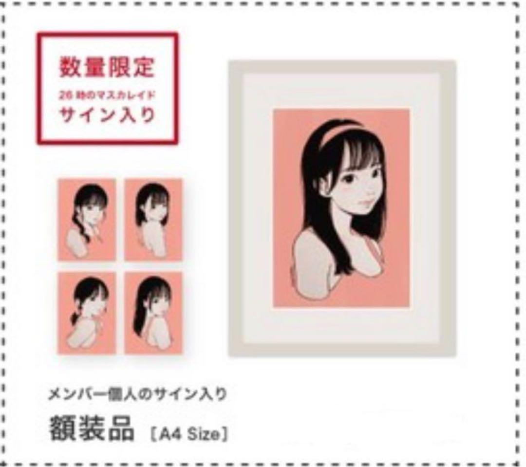 新品】ED10 来栖りん×古塔つみ シルクスクリーン 直筆サイン入り