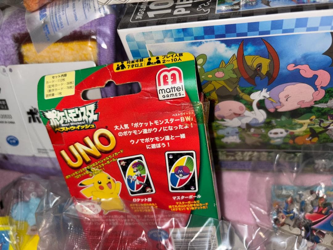 ポケモン まとめ売り① - メルカリ