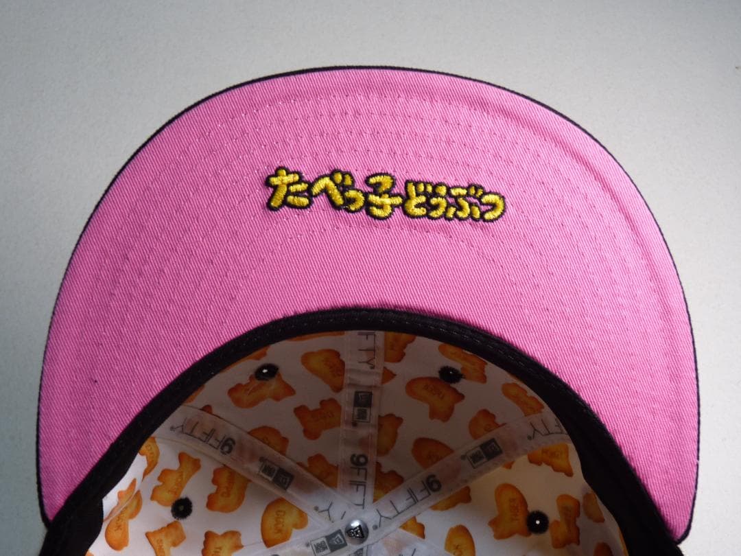 あ〜ちゃん様専用 レア物 新品未使用 たべっ子どうぶつ ニューエラ