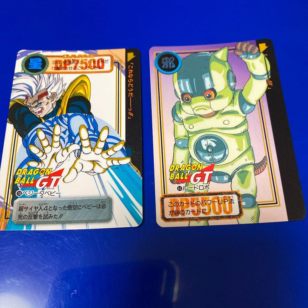ドラゴンボールGT カードダス 156 66 - メルカリ