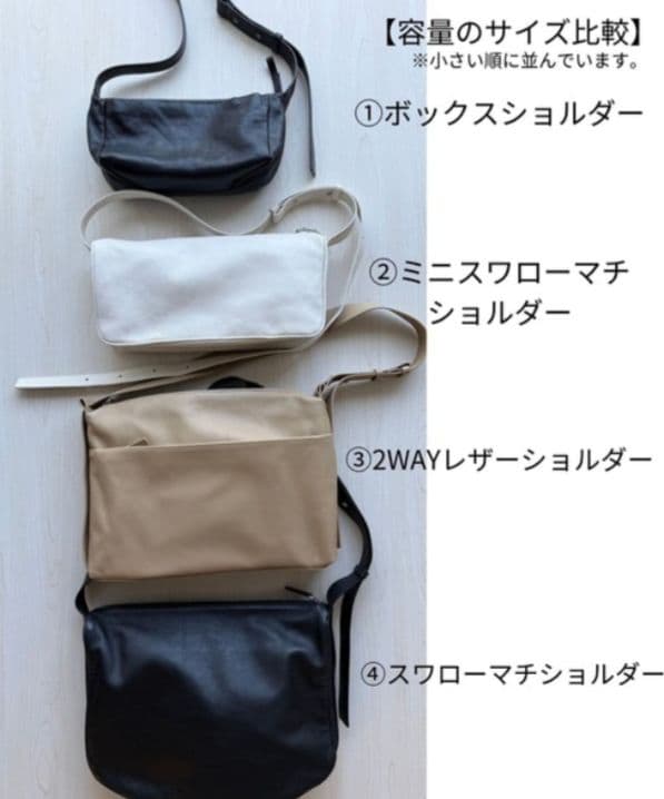 新品タグ付き　イアパピヨネ　《本革/470g》スワロ―マチショルダーバッグ