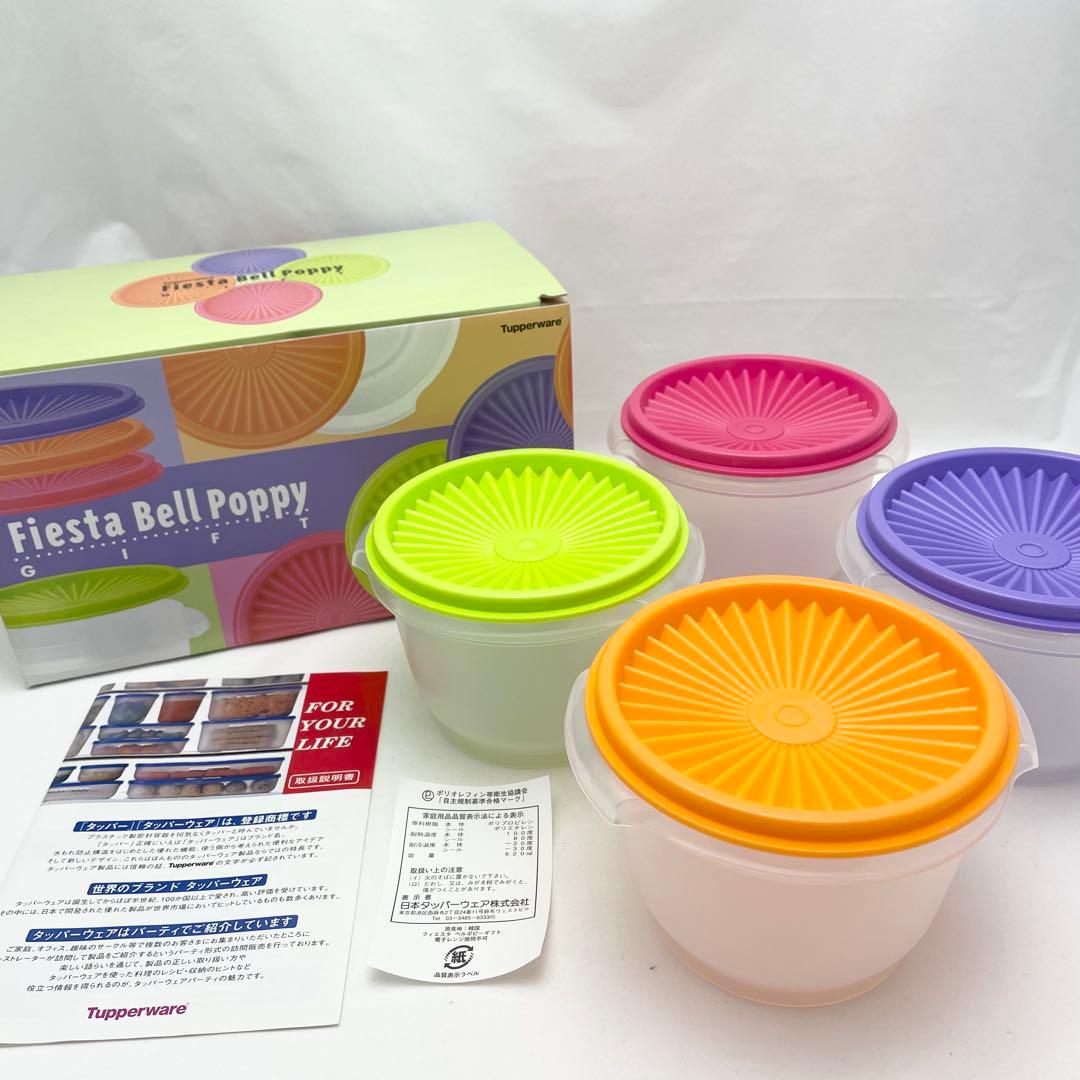 未使用/4個】タッパーウェア ベルポピーギフト 620ml 保存容器 - メルカリ