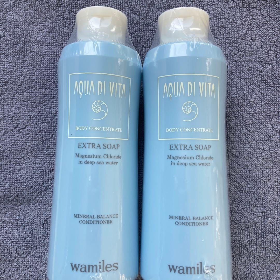 ワミレスボディソープ2セット専用 ワミレスボディソープ2セット専用 ワミレスボディソープ2セット専用