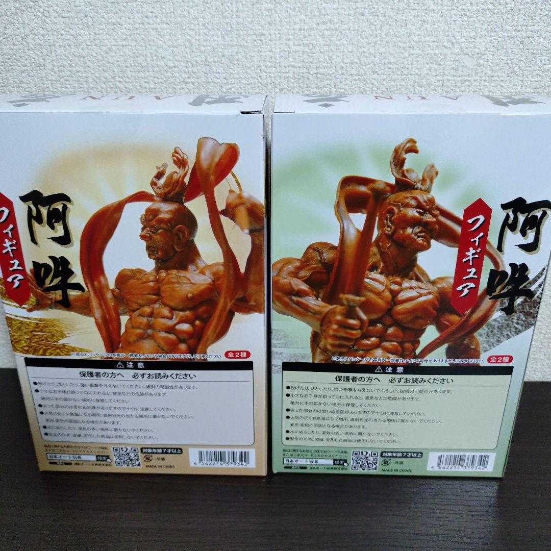 阿吽 フィギュア 2体セット 日本の仏像シリーズ - メルカリ