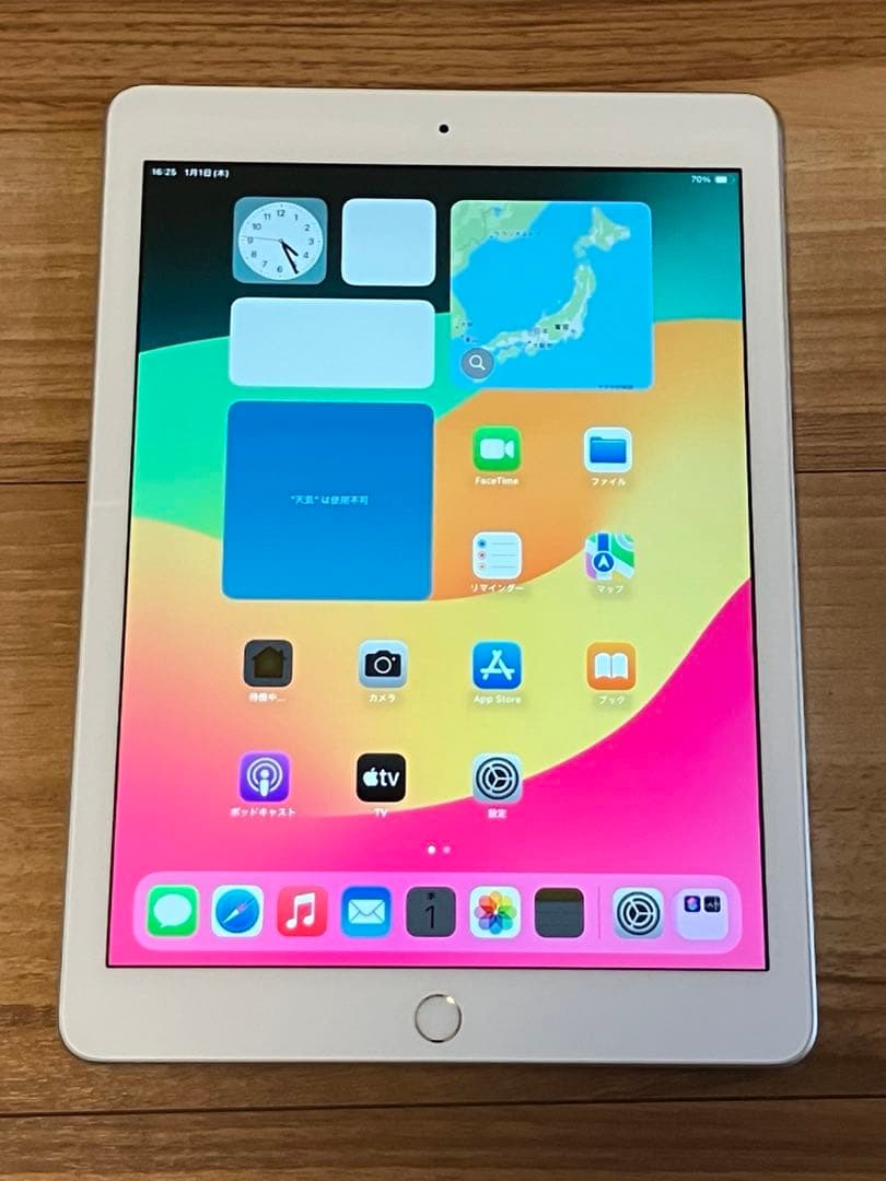 iPad第6世代 9.7インチ 128GB MR7K2J/A WiFi シルバー iPad 第6世代 128GB シルバー MR7K2J／A Wi-Fi [128GB] （2018） Apple