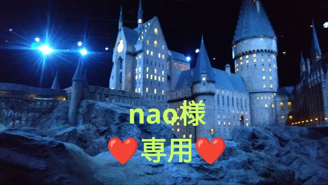 トリートメント nao Nejoo（ネジュ）ドントウォッシュトリートメント #01 NEROLI - 株式