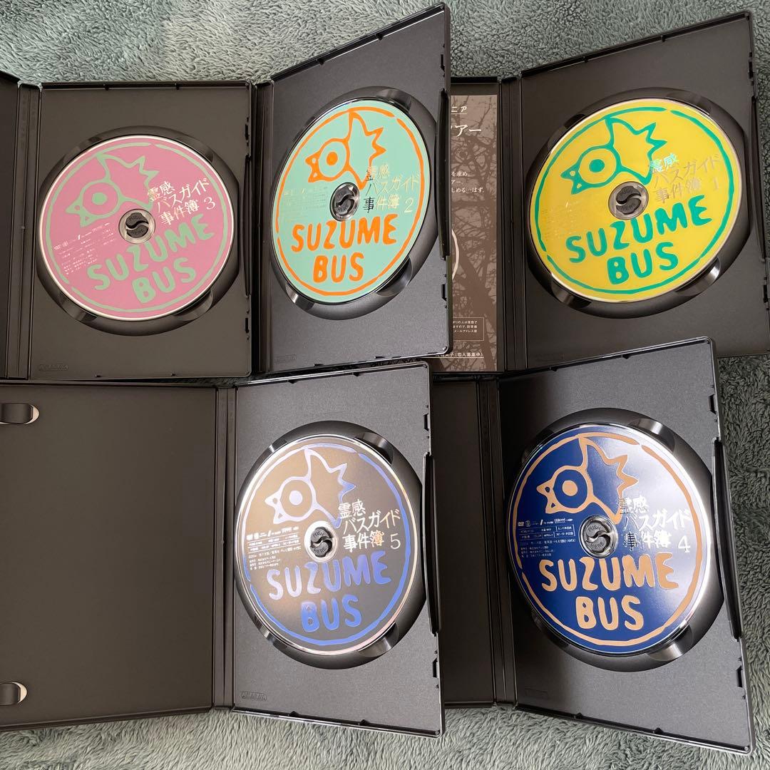 霊感バスガイド事件簿 DVD-BOX〈5枚組〉