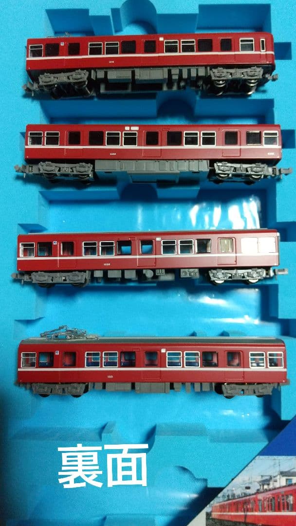 マイクロエース 京浜急行1000形4車両&モデモ国鉄旧形客車3車両